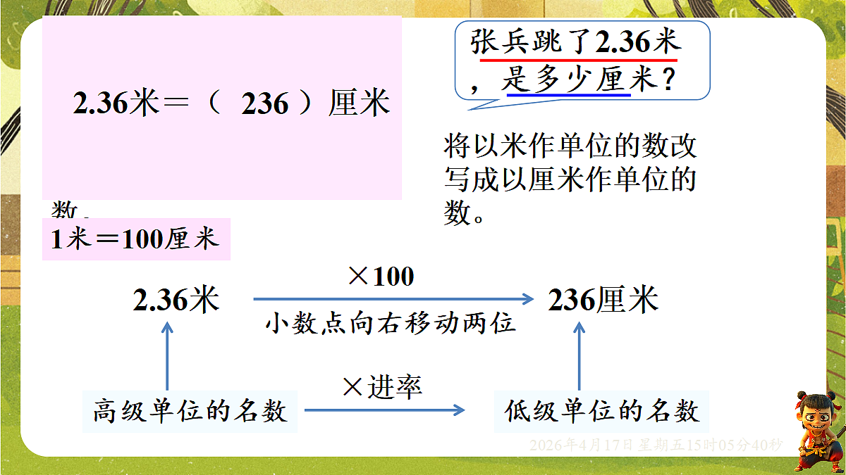18202211第6页