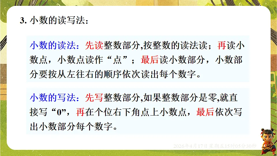 18202212第6页