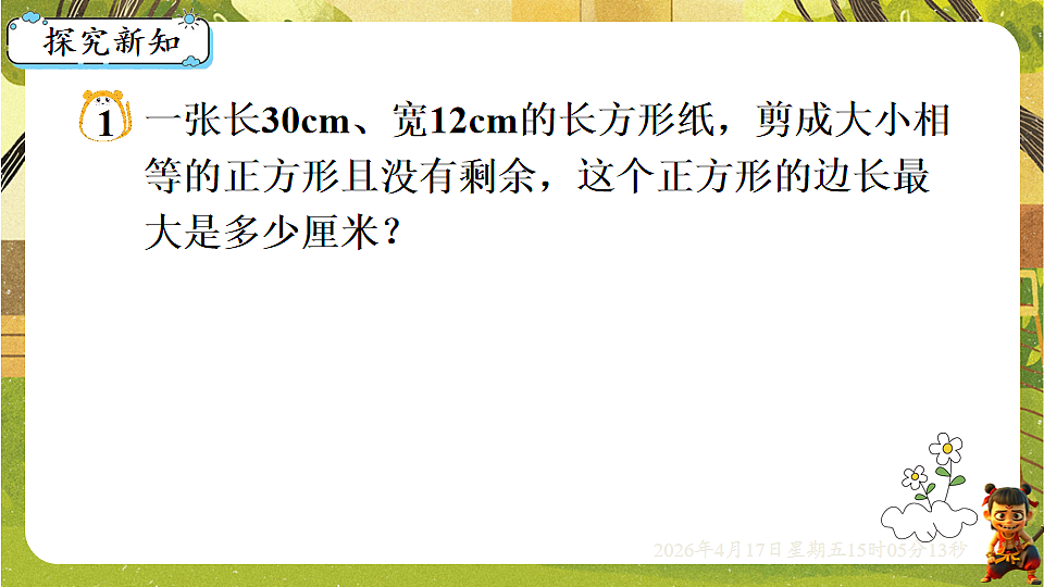 18202214第2页