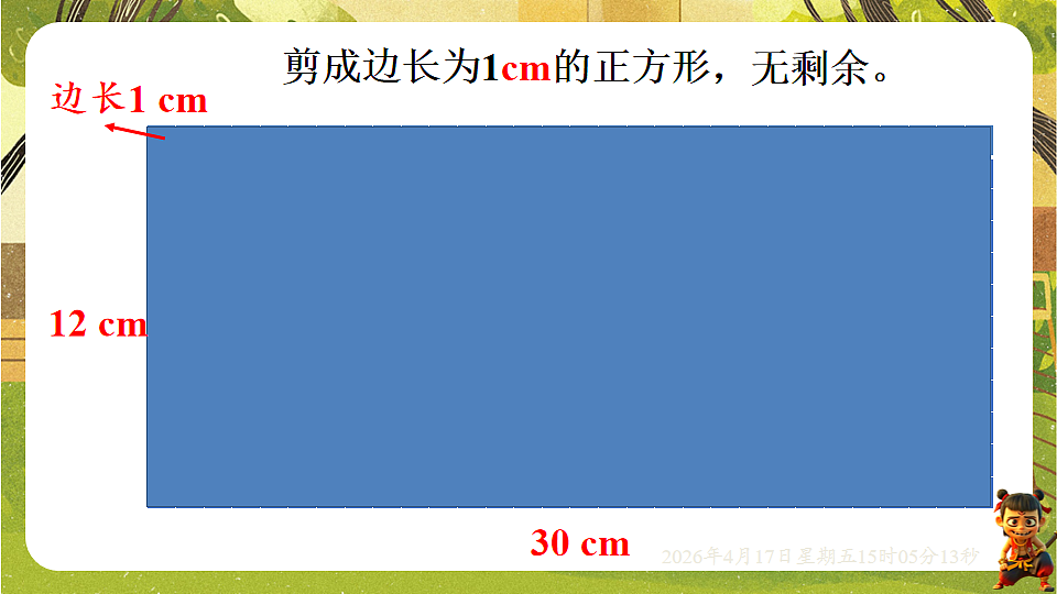18202214第3页