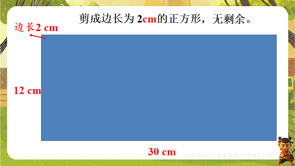 18202214第4页