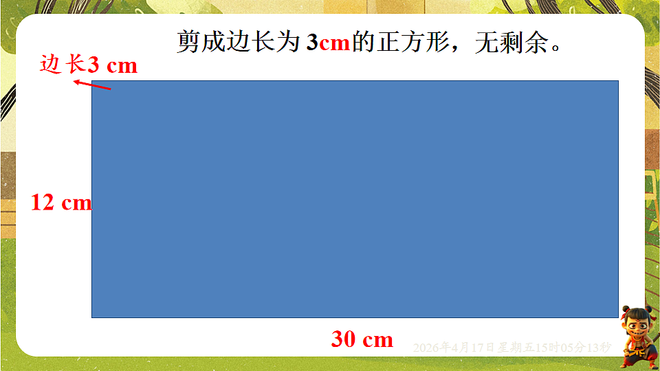 18202214第5页