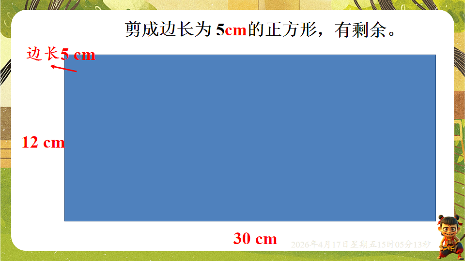 18202214第7页