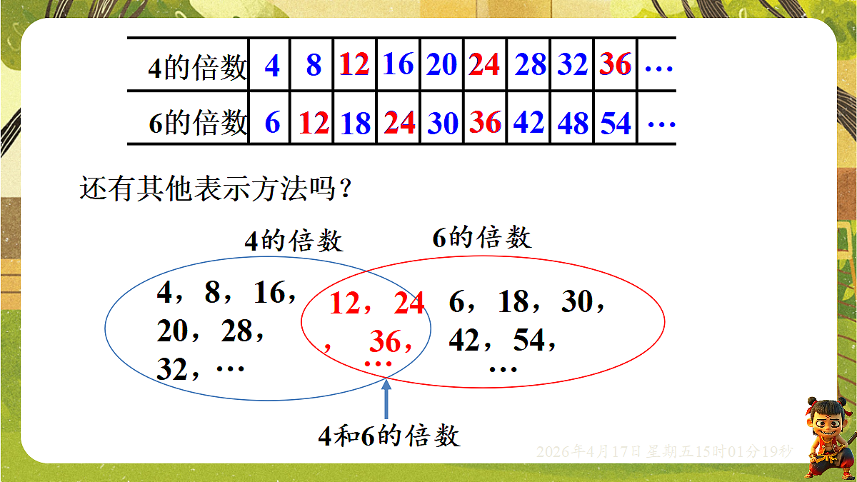 18202215第3页