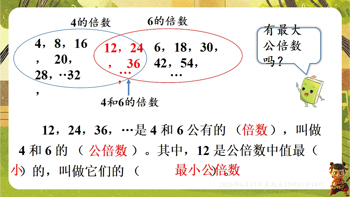 18202215第4页
