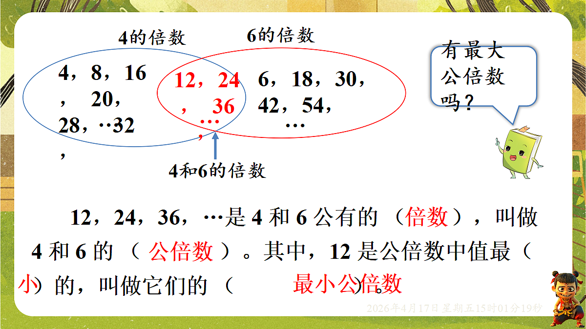 18202215第4页