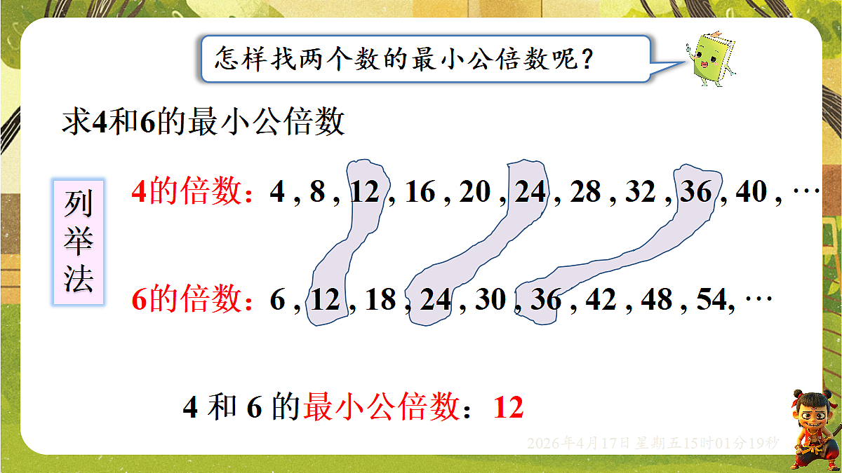 18202215第5页