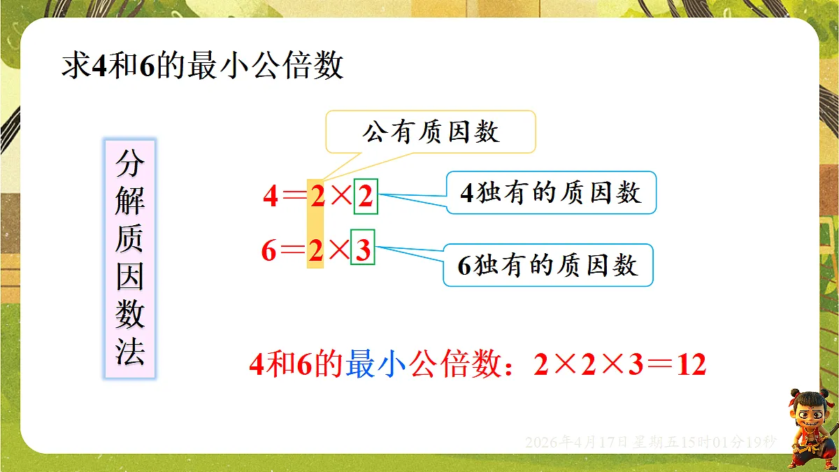 18202215第6页