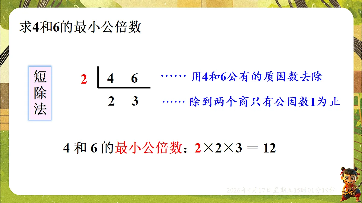 18202215第7页