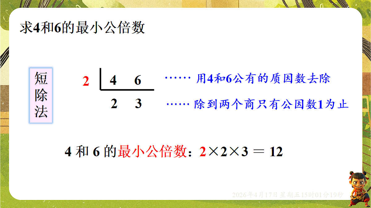 18202215第7页