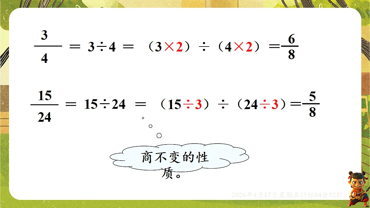 18202220第3页