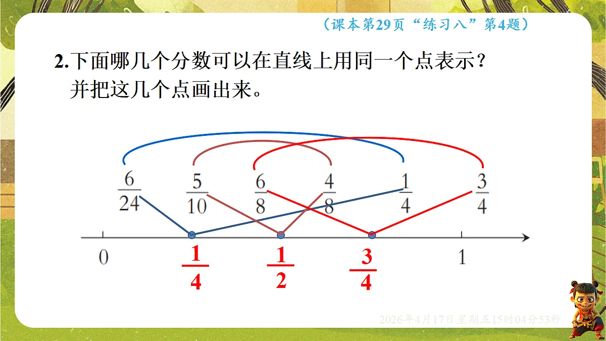 18202220第7页