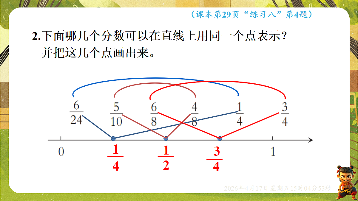 18202220第7页