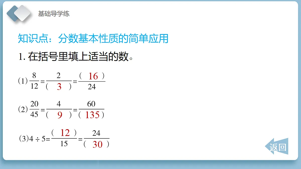 18202220第8页