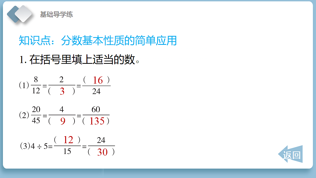 18202220第8页
