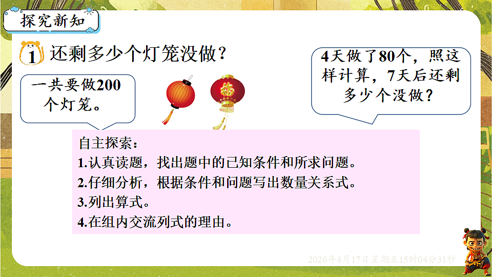 18202229第2页