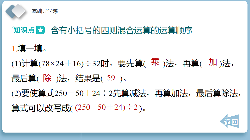 18202230第7页