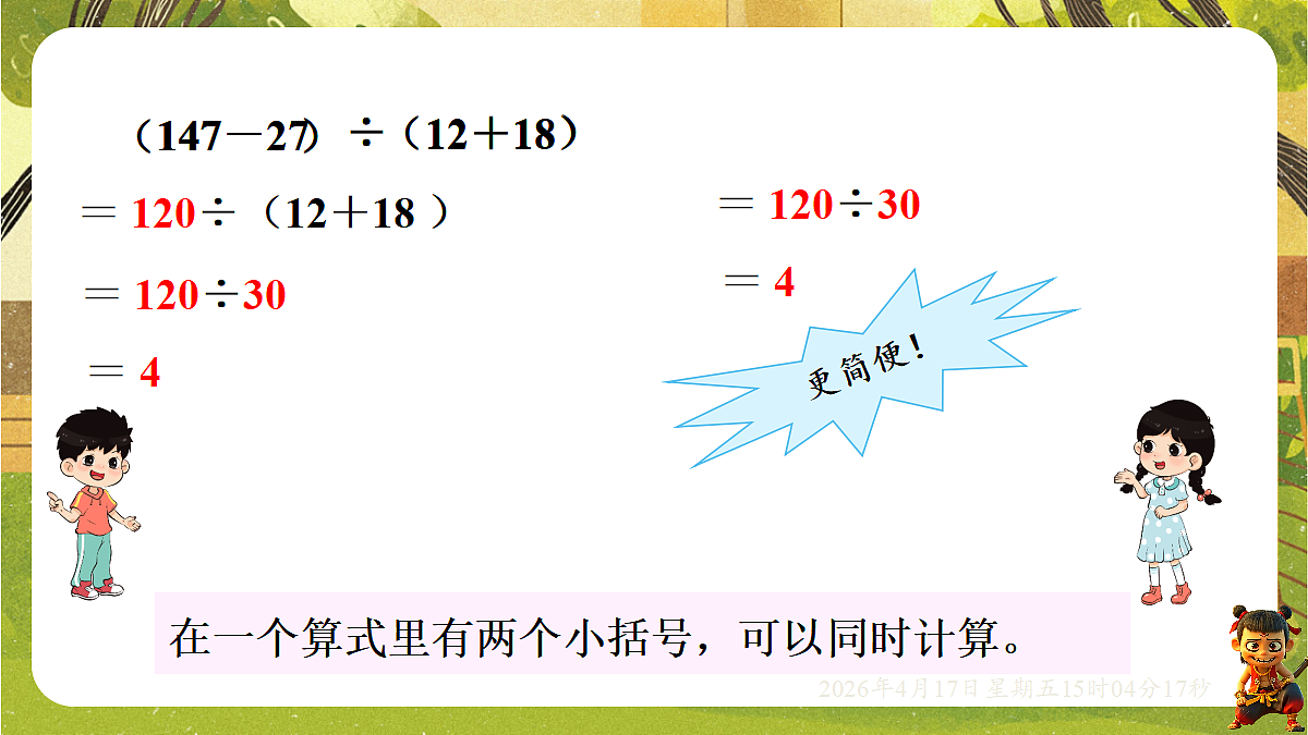 18202231第6页