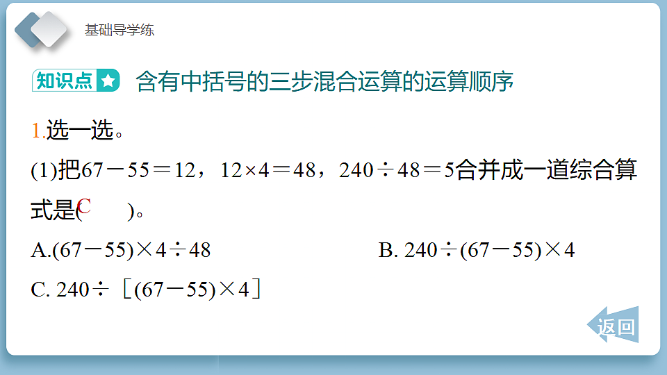 18202232第7页