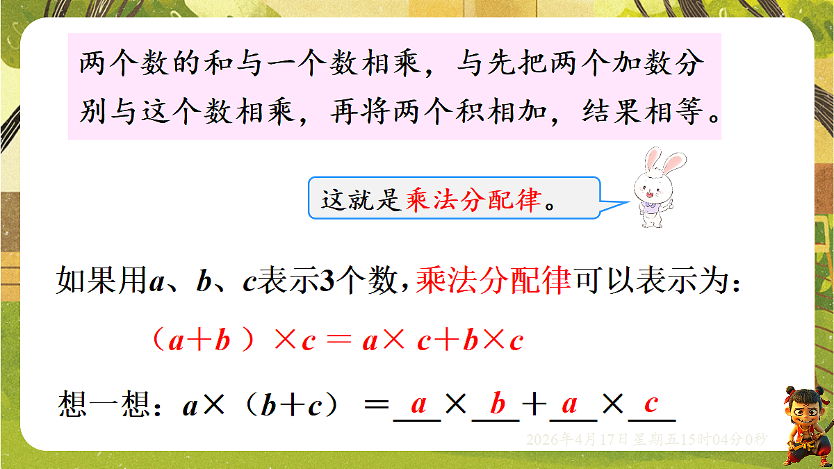 18202236第8页
