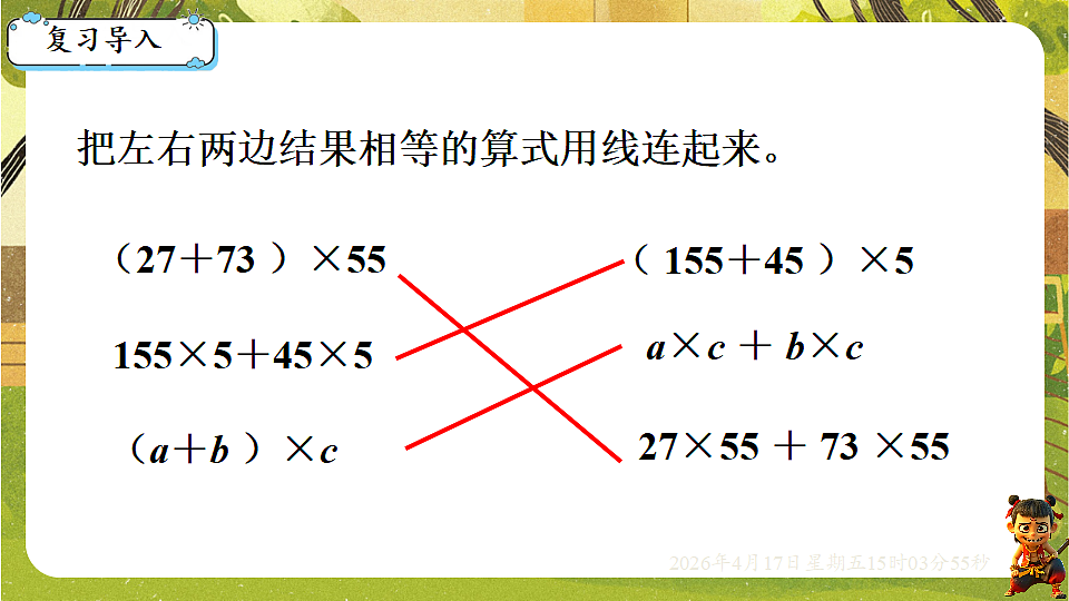 18202237第2页