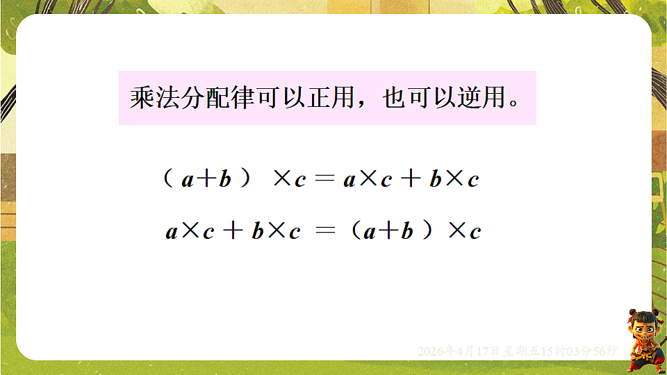 18202237第5页