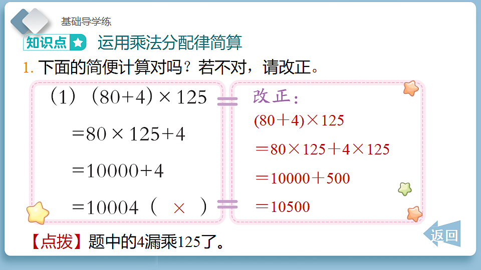 18202237第7页
