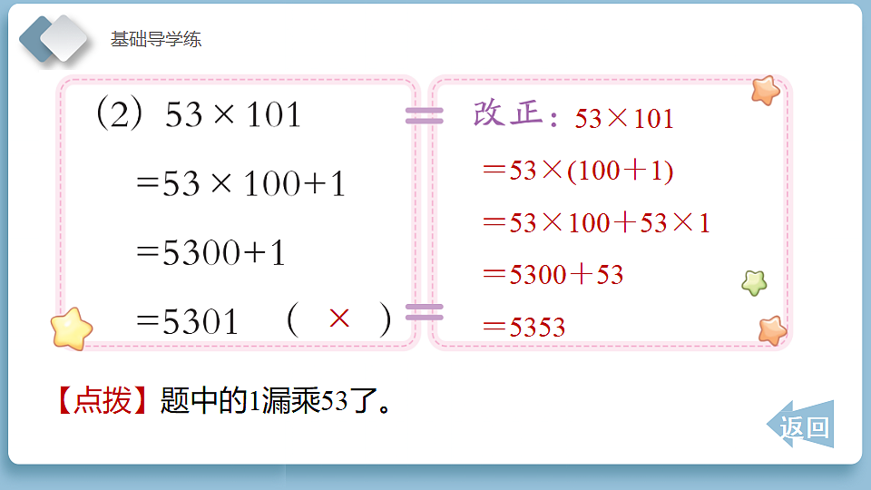 18202237第8页