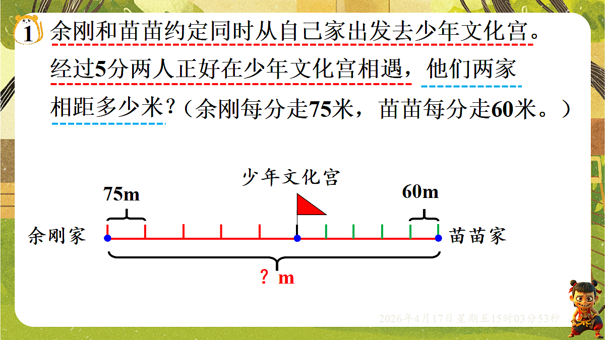 18202238第3页