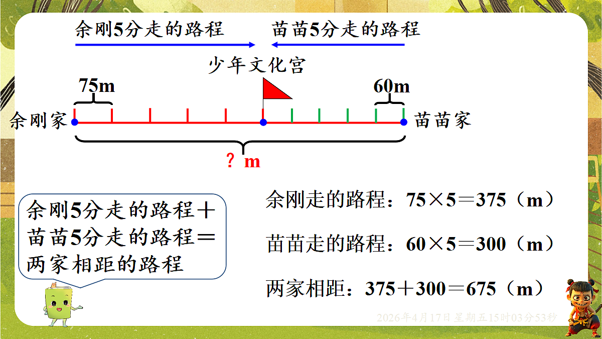 18202238第4页