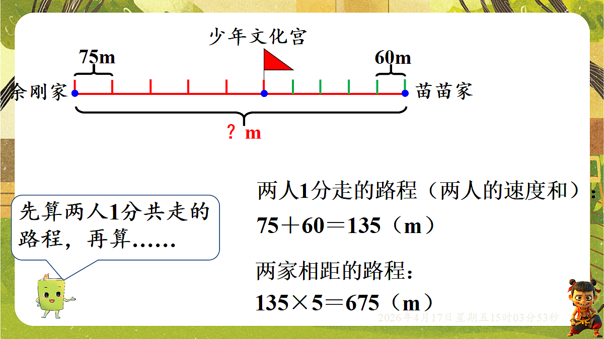 18202238第6页