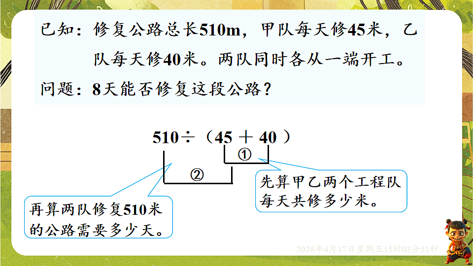 18202239第4页