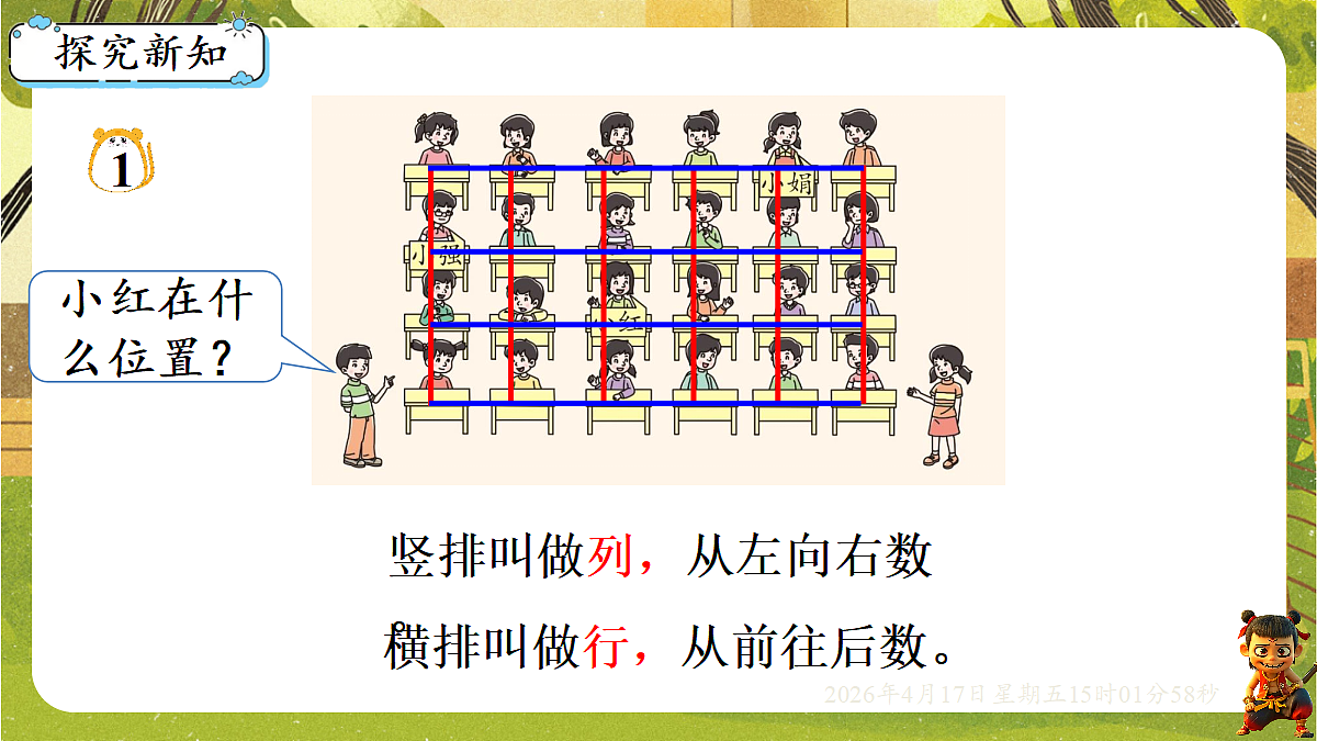 18202242第2页
