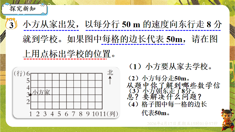 18202243第2页