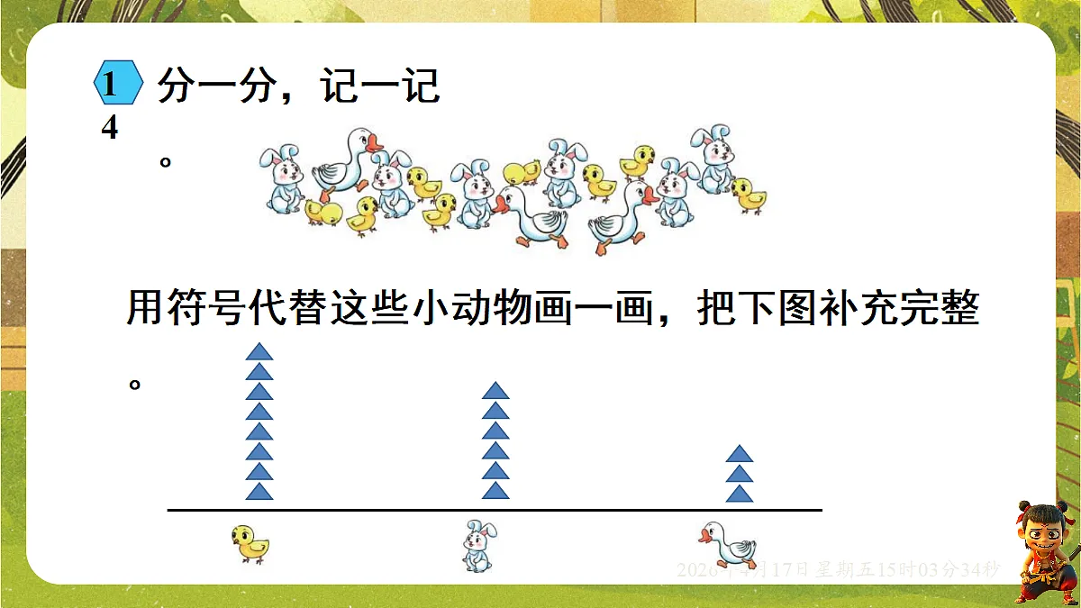18202246第5页