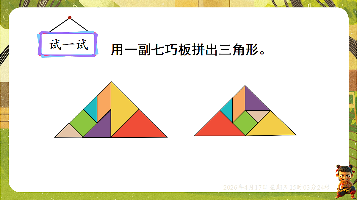 18202248第6页