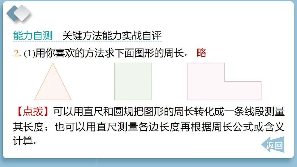 18202249第6页