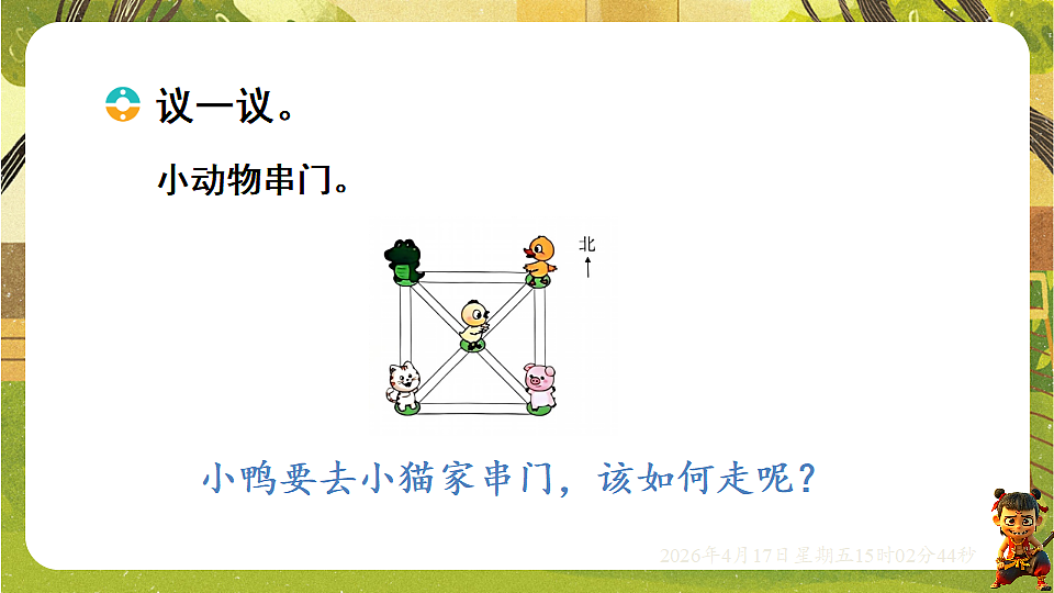 18202257第5页