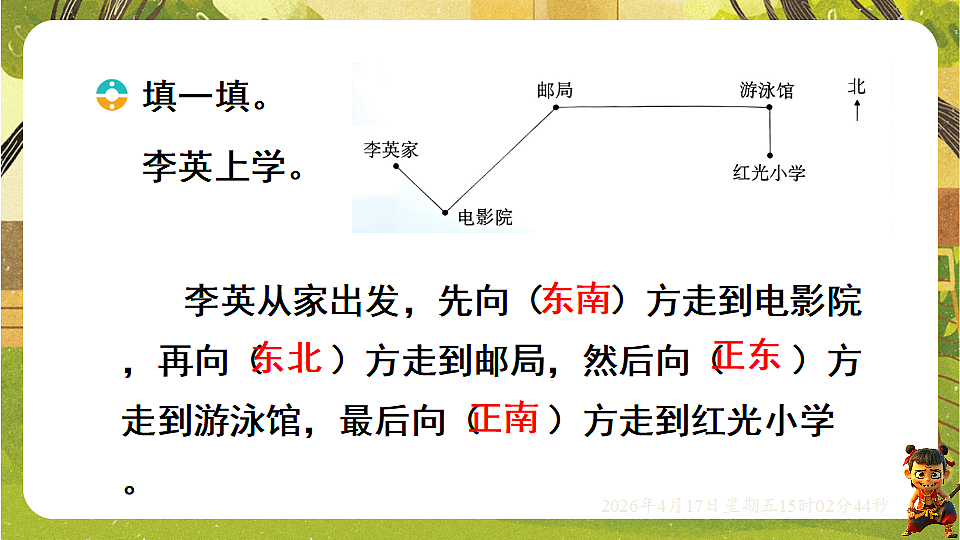 18202257第6页