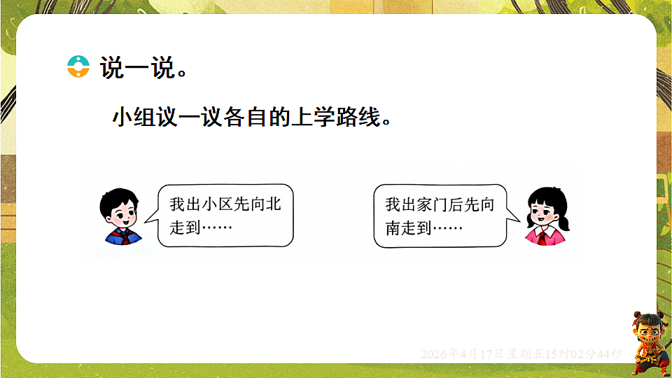 18202257第7页