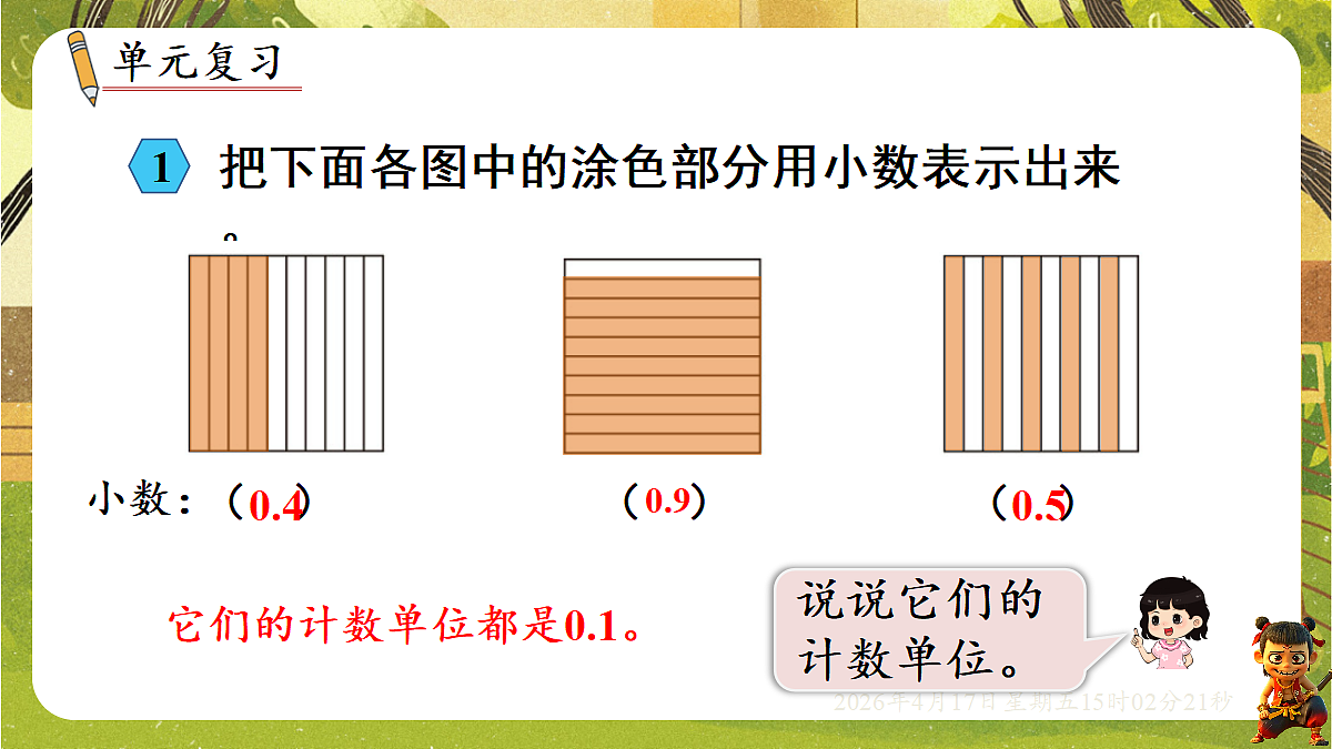 18202260第3页