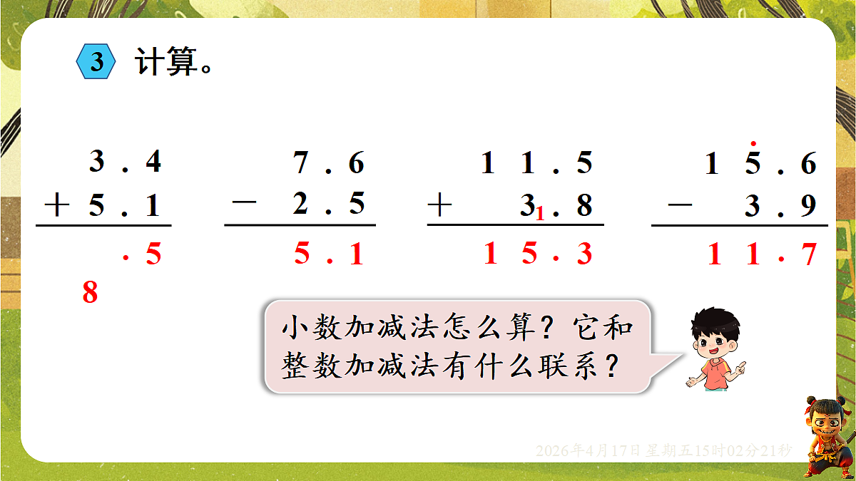 18202260第5页