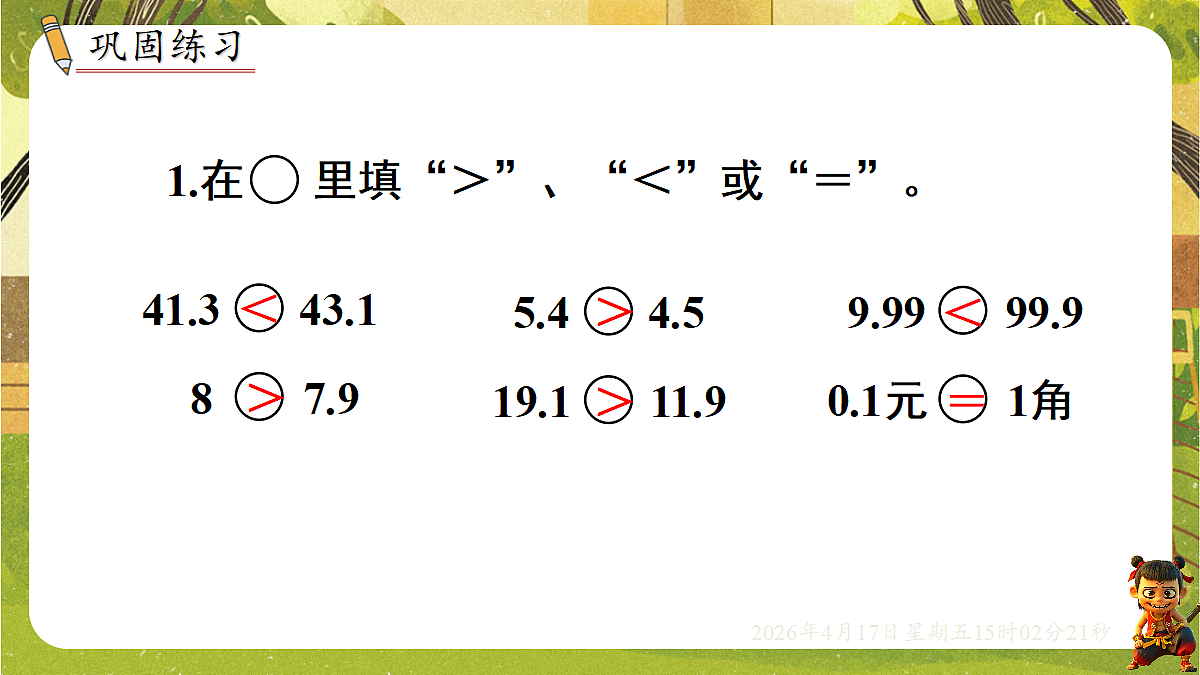 18202260第6页