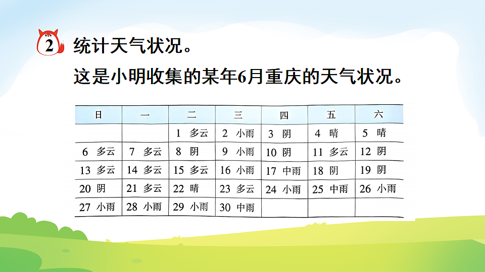 18202261第8页