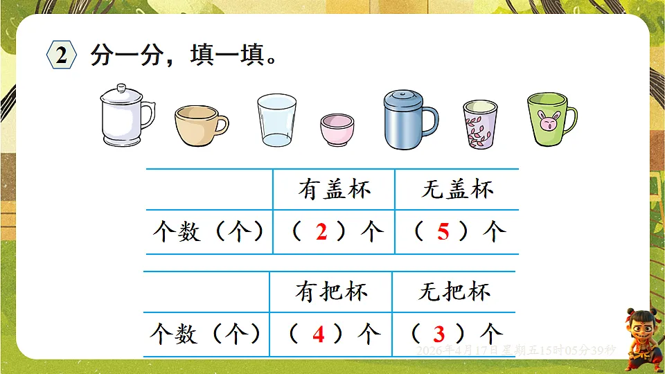 18202265第6页