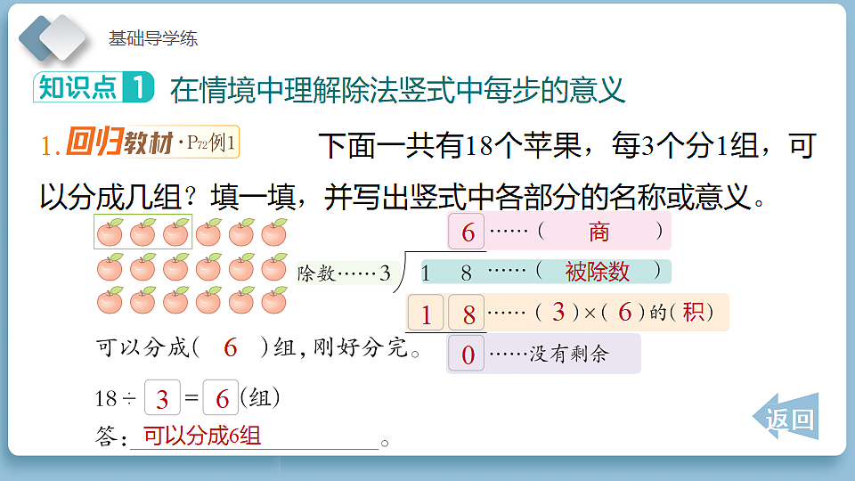 18202266第7页