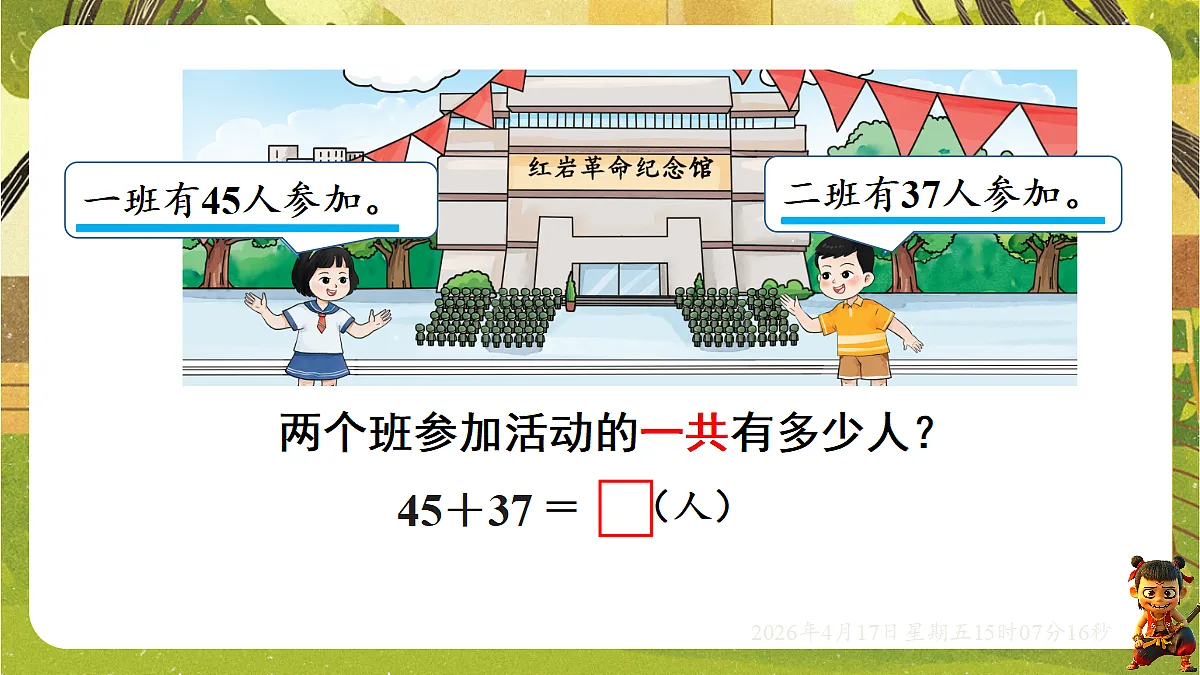 18202268第3页
