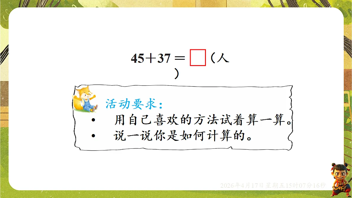 18202268第4页