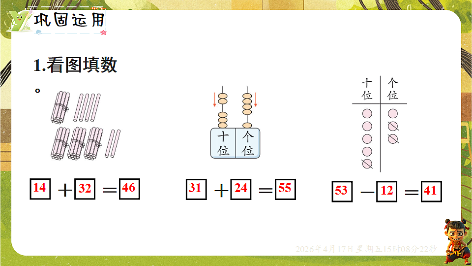 18202269第5页