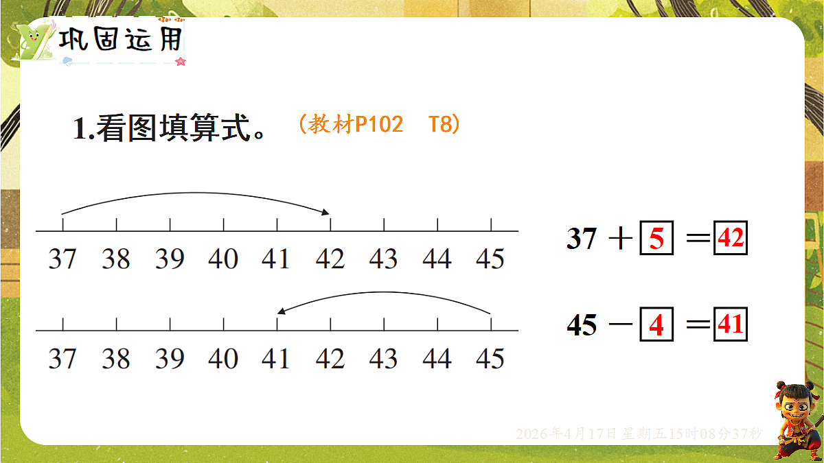 18202270第5页